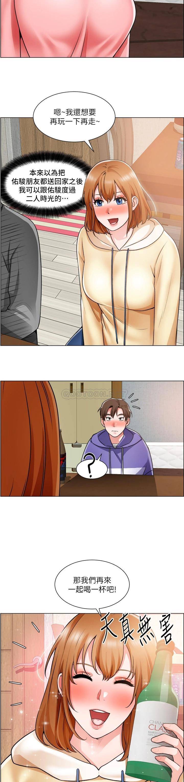 [韩国漫画] 诚征粗工 剧情,巨乳大奶#[35P]-21