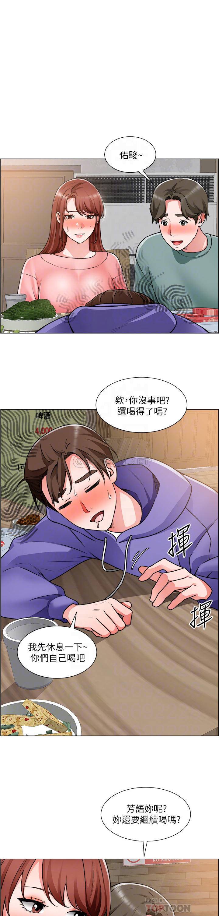 [韩国漫画] 诚征粗工 剧情,巨乳大奶#[35P]-3
