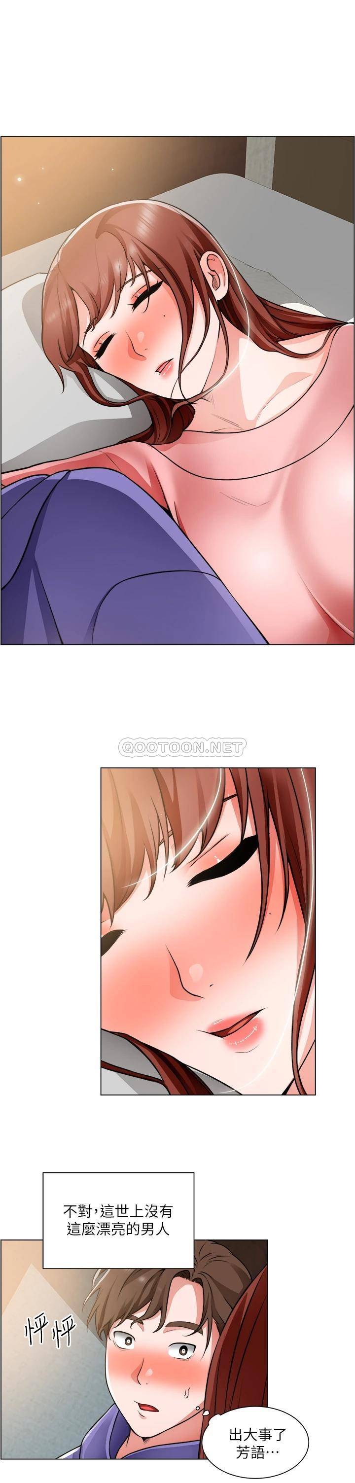 [韩国漫画] 诚征粗工 剧情,巨乳大奶#[35P]-30