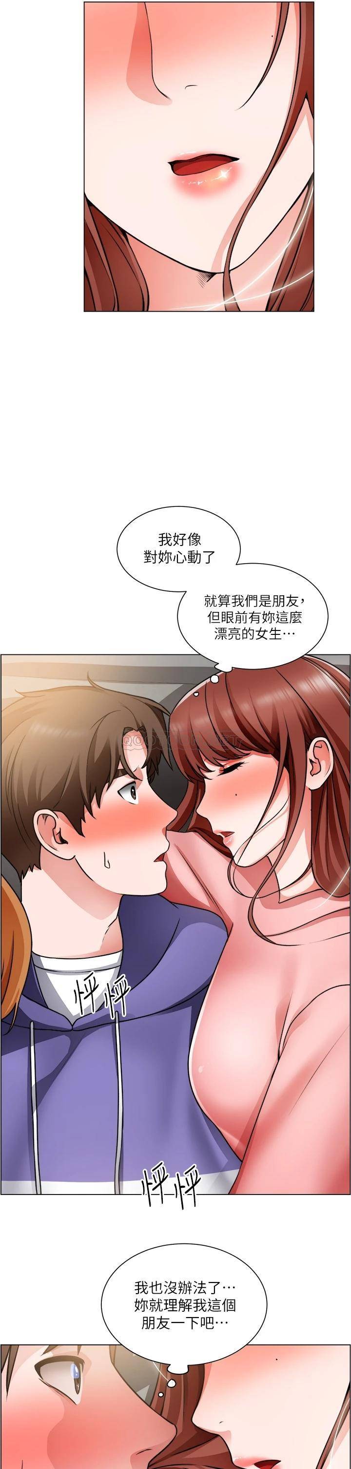 [韩国漫画] 诚征粗工 剧情,巨乳大奶#[35P]-31