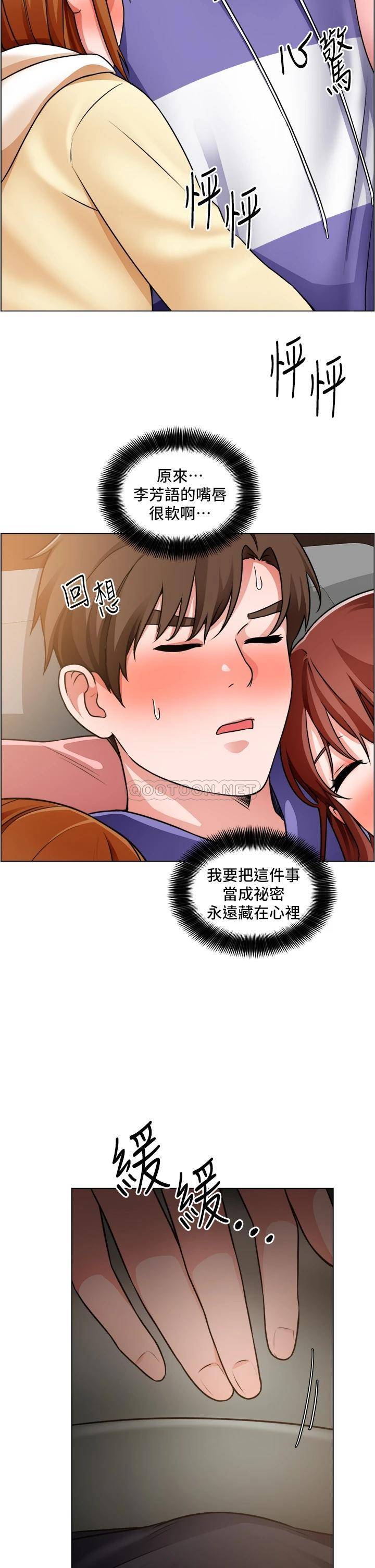 [韩国漫画] 诚征粗工 剧情,巨乳大奶#[35P]-34