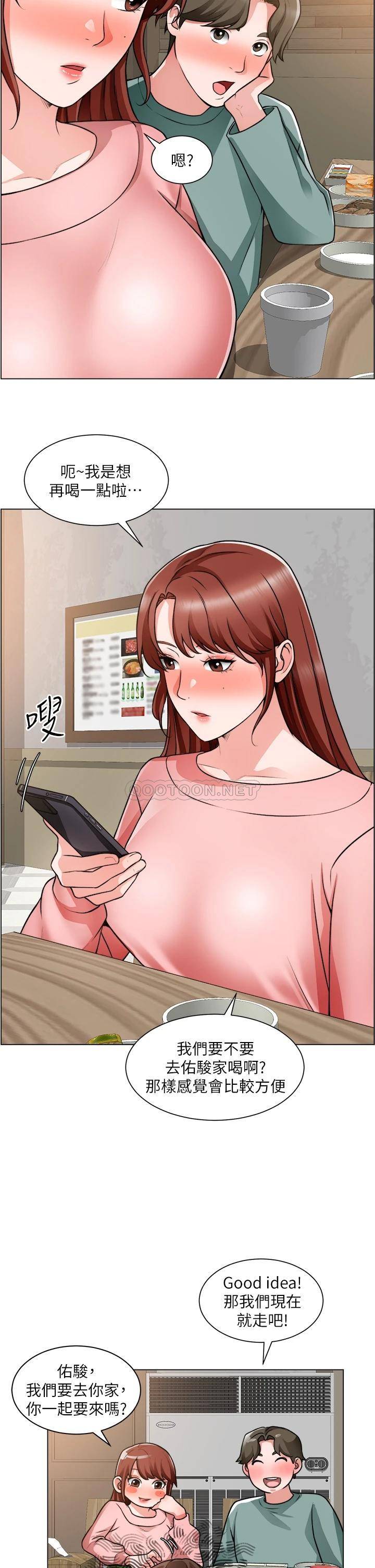 [韩国漫画] 诚征粗工 剧情,巨乳大奶#[35P]-4