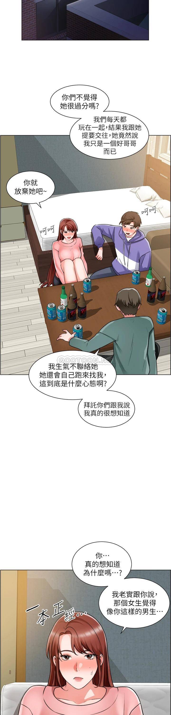 [韩国漫画] 诚征粗工 剧情,巨乳大奶#[35P]-6