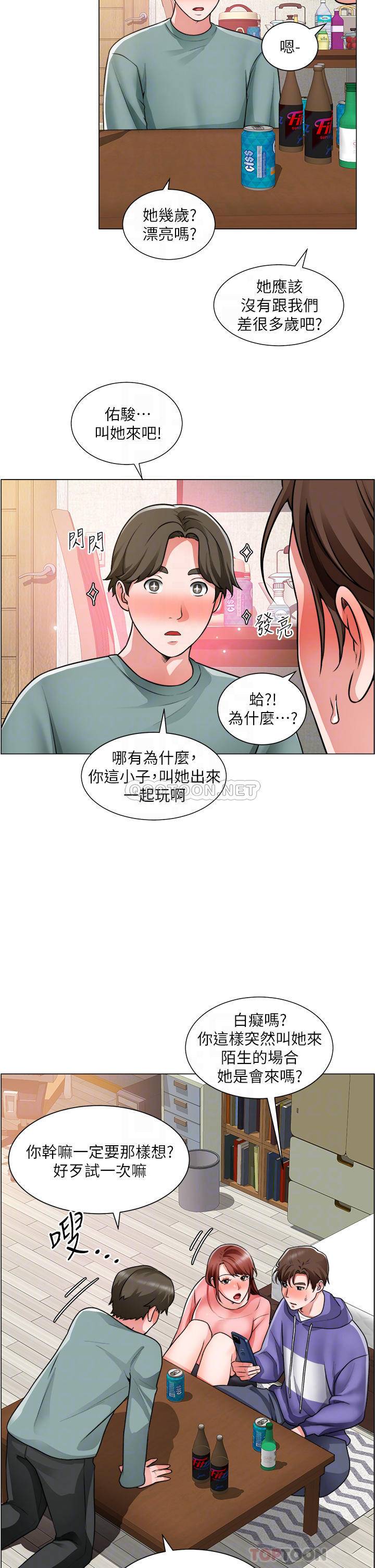[韩国漫画] 诚征粗工 剧情,巨乳大奶#[35P]-9
