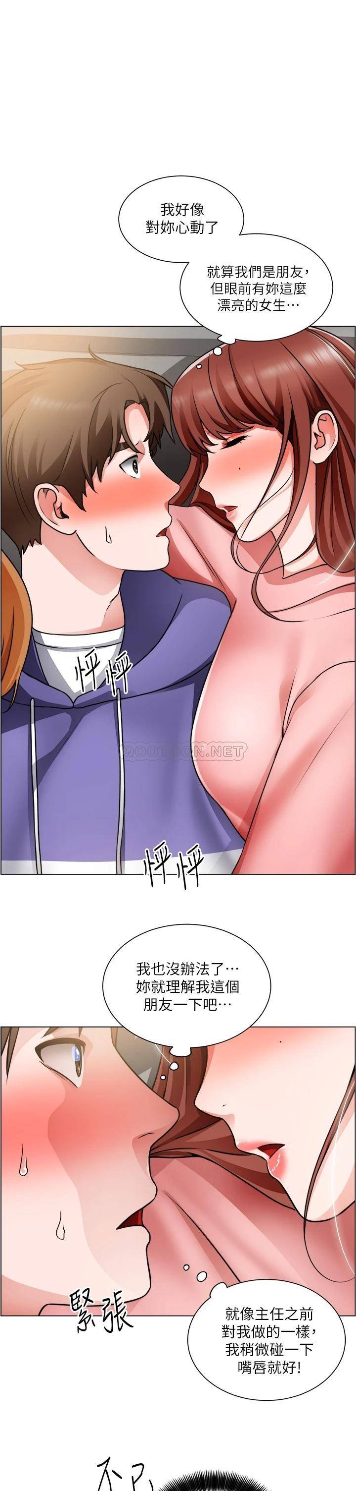 [韩国漫画] 诚征粗工 剧情,巨乳大奶#[32P]-1