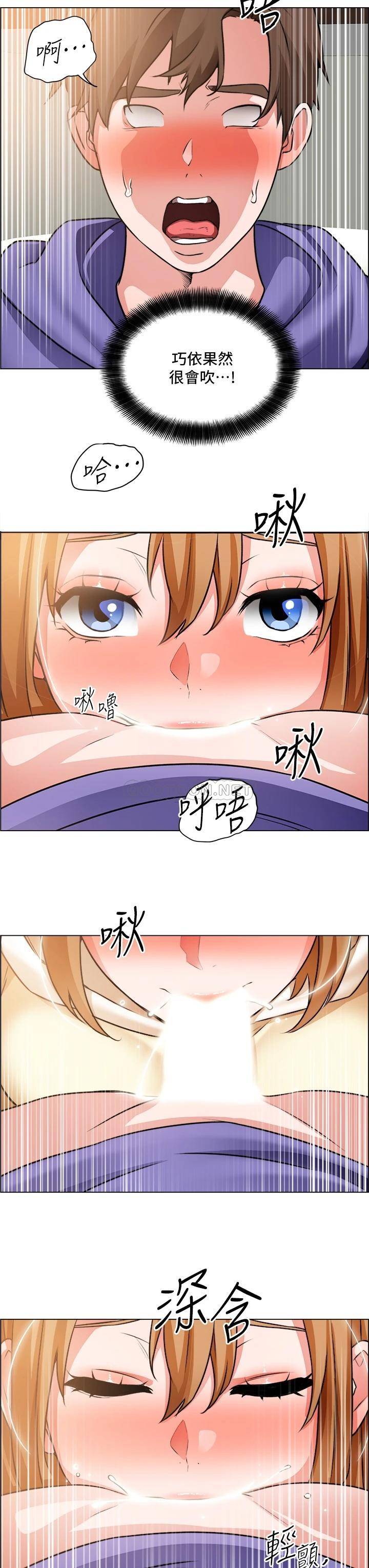 [韩国漫画] 诚征粗工 剧情,巨乳大奶#[32P]-13
