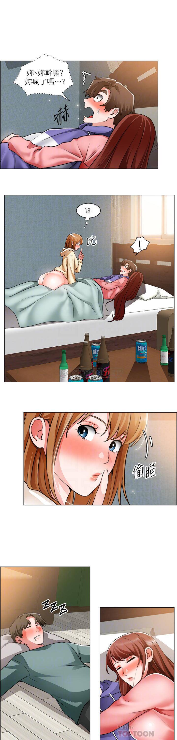 [韩国漫画] 诚征粗工 剧情,巨乳大奶#[32P]-16