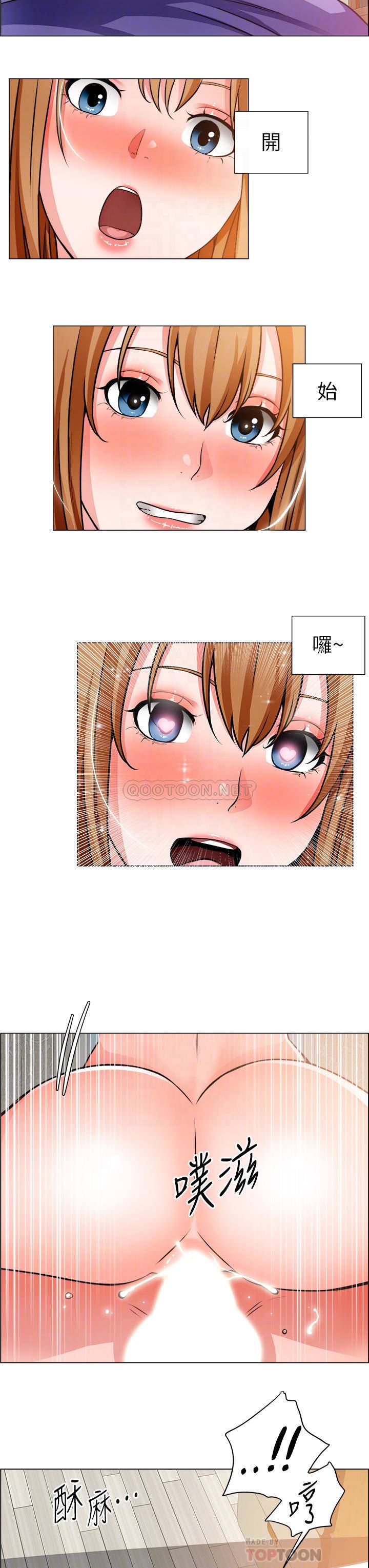 [韩国漫画] 诚征粗工 剧情,巨乳大奶#[32P]-18