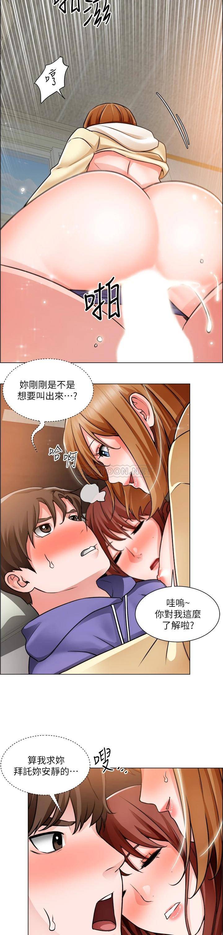 [韩国漫画] 诚征粗工 剧情,巨乳大奶#[32P]-24