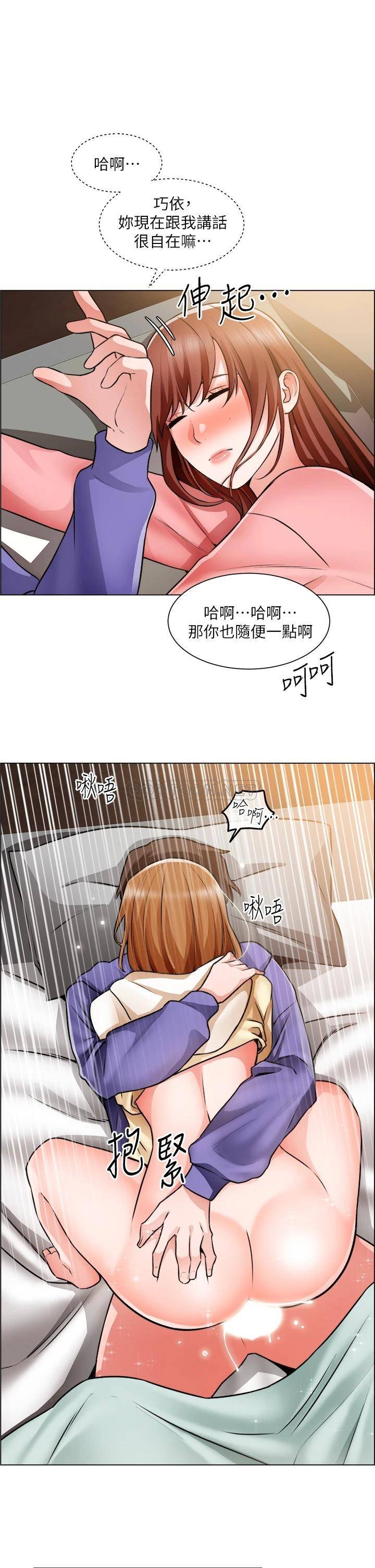 [韩国漫画] 诚征粗工 剧情,巨乳大奶#[32P]-26