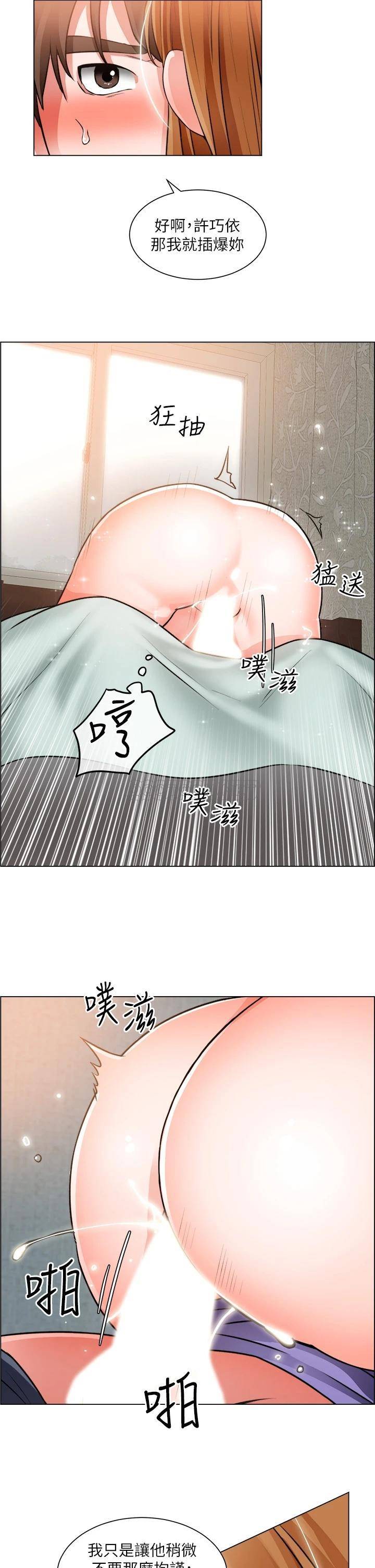 [韩国漫画] 诚征粗工 剧情,巨乳大奶#[32P]-27
