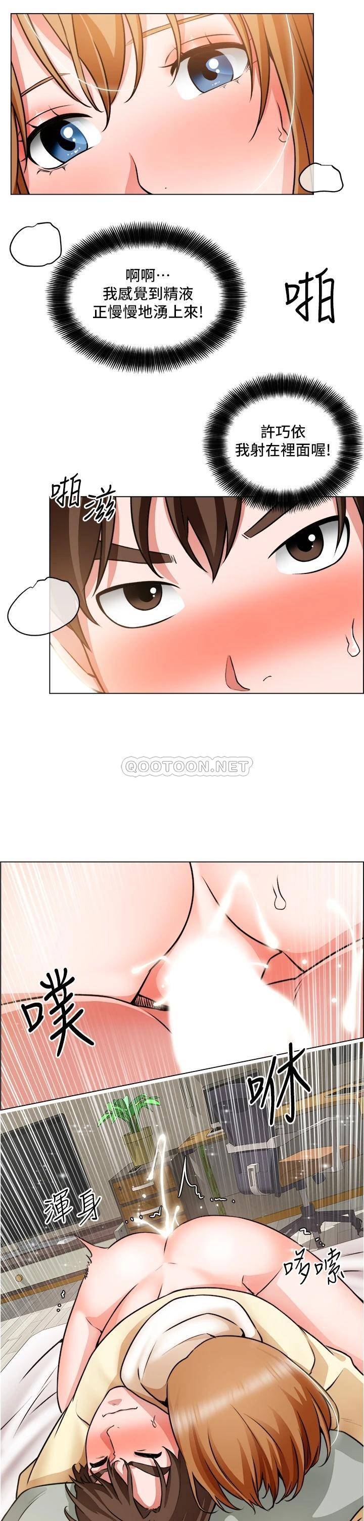 [韩国漫画] 诚征粗工 剧情,巨乳大奶#[32P]-29