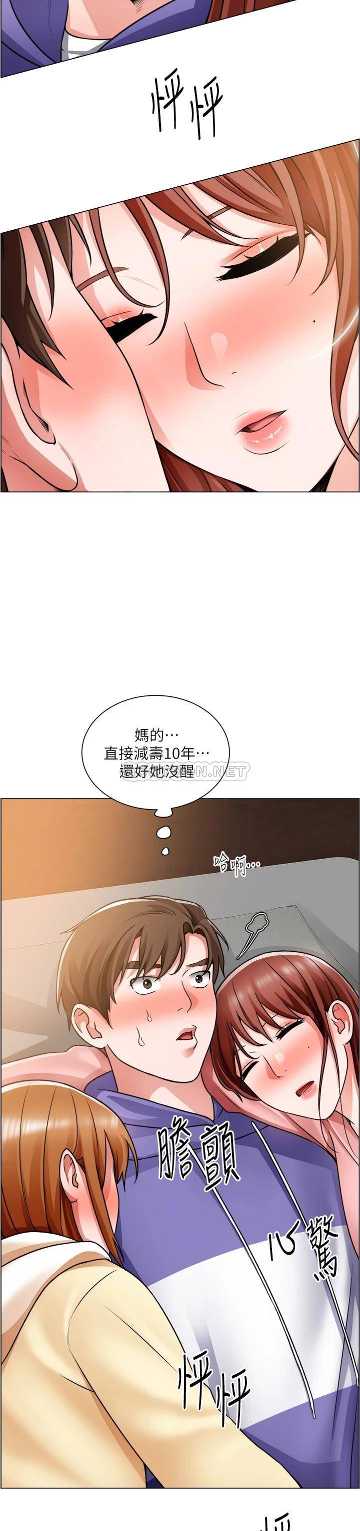 [韩国漫画] 诚征粗工 剧情,巨乳大奶#[32P]-3