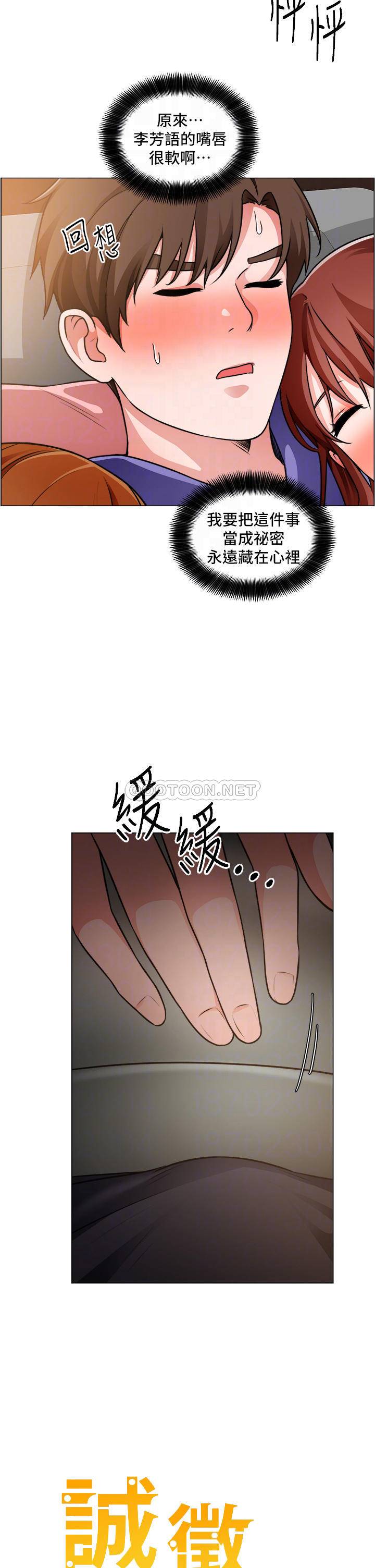 [韩国漫画] 诚征粗工 剧情,巨乳大奶#[32P]-4