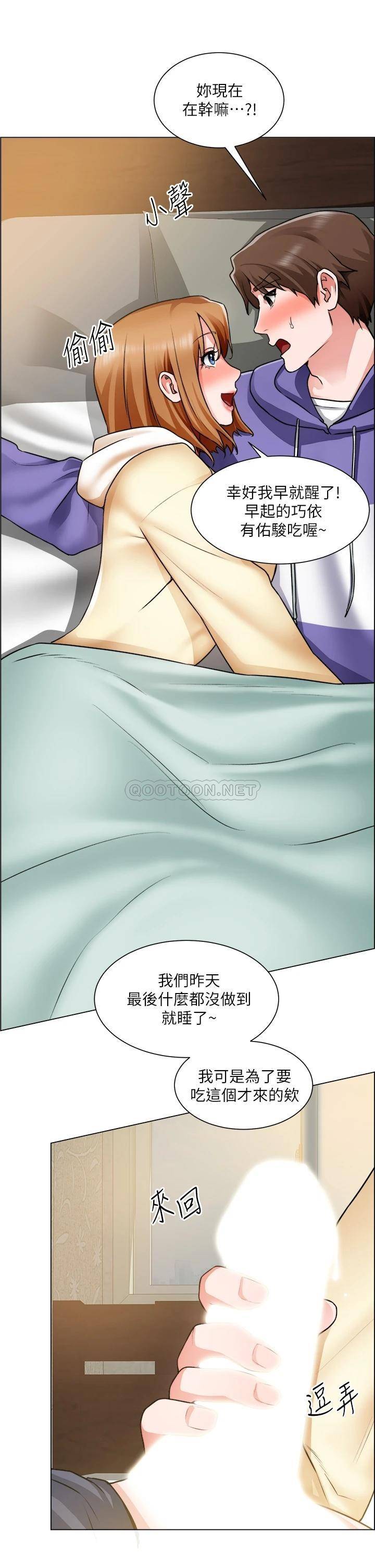 [韩国漫画] 诚征粗工 剧情,巨乳大奶#[32P]-7