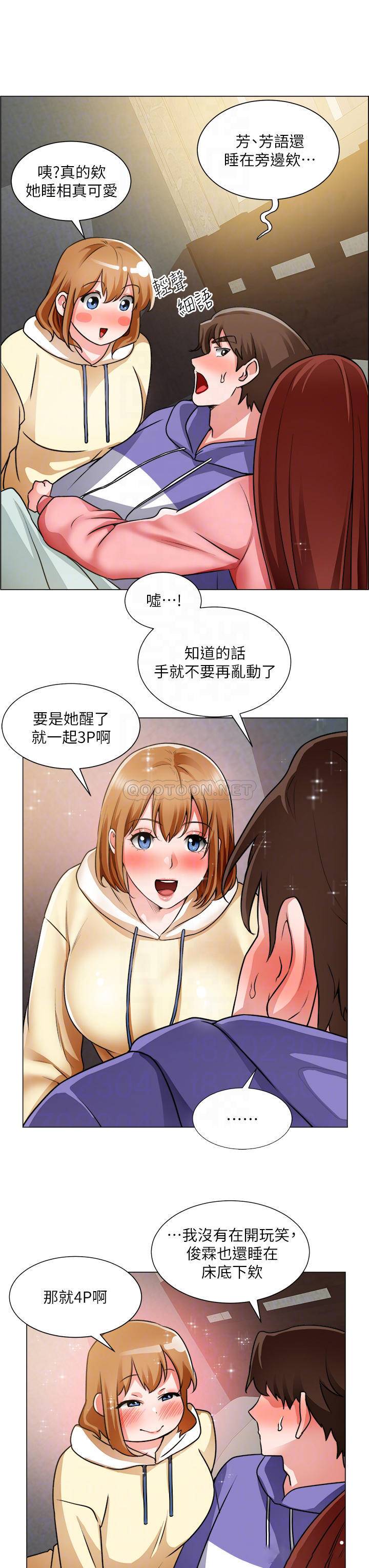 [韩国漫画] 诚征粗工 剧情,巨乳大奶#[32P]-8