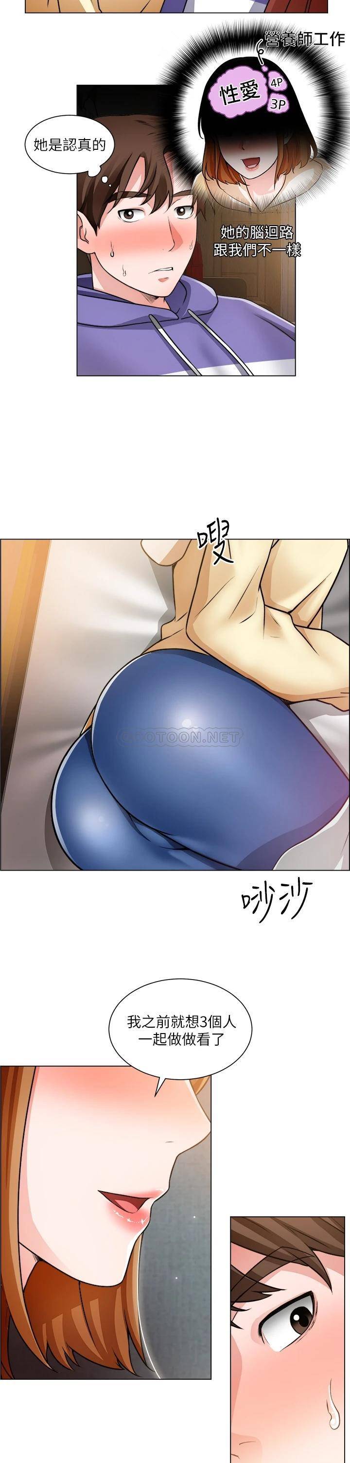 [韩国漫画] 诚征粗工 剧情,巨乳大奶#[32P]-9