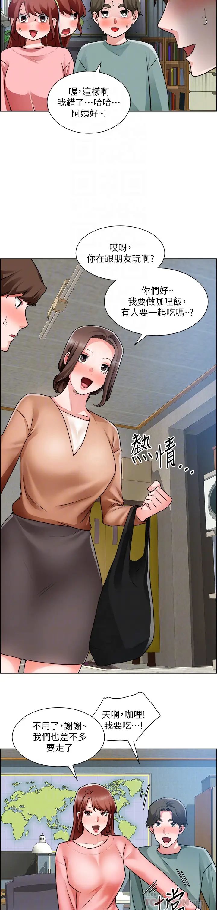 [韩国漫画] 诚征粗工 剧情,巨乳大奶#[37P]-18