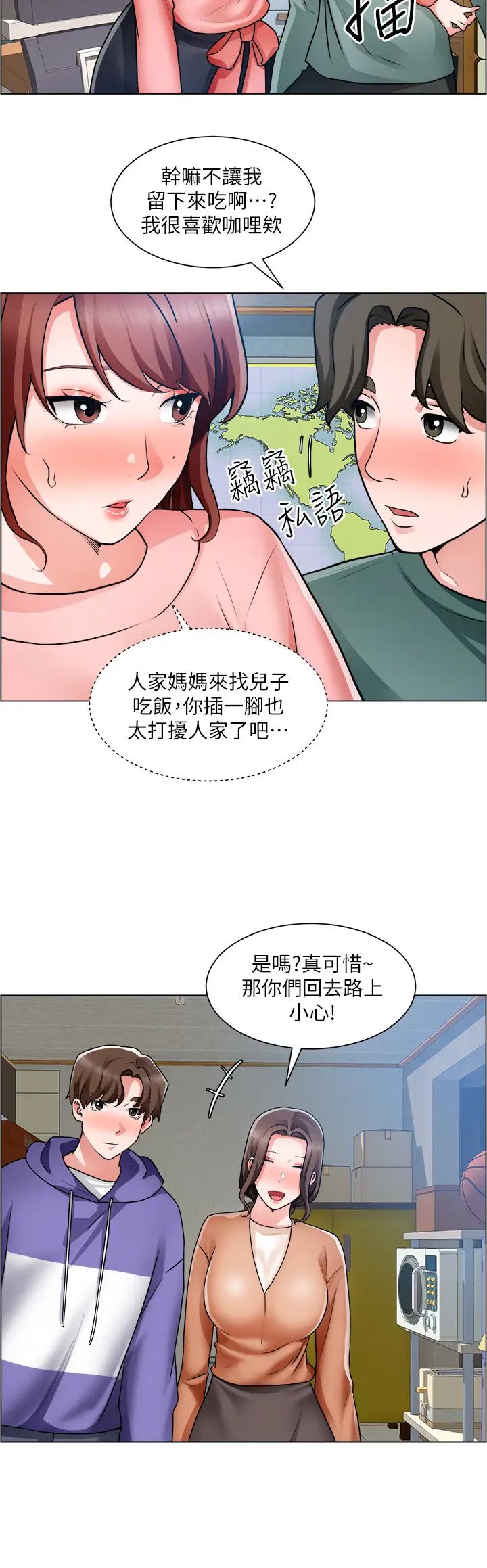 [韩国漫画] 诚征粗工 剧情,巨乳大奶#[37P]-19