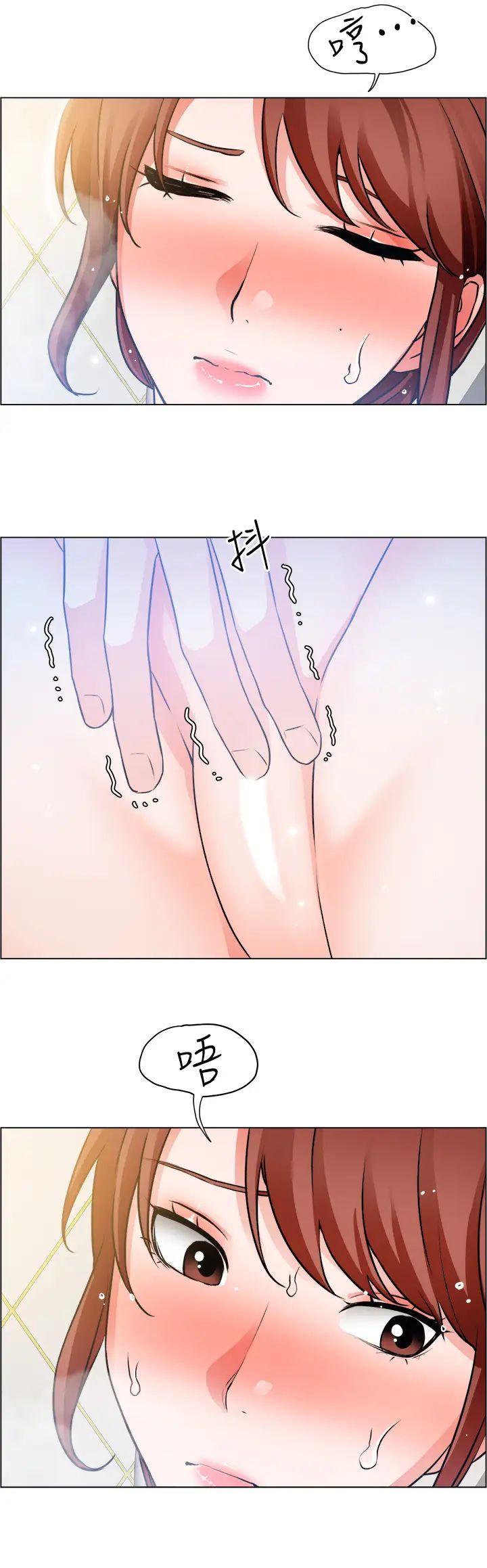 [韩国漫画] 诚征粗工 剧情,巨乳大奶#[37P]-29