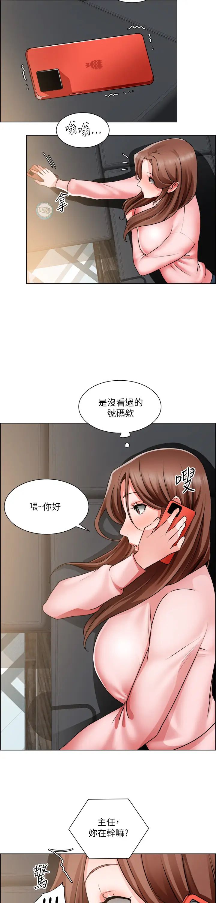 [韩国漫画] 诚征粗工 剧情,巨乳大奶#[37P]-33