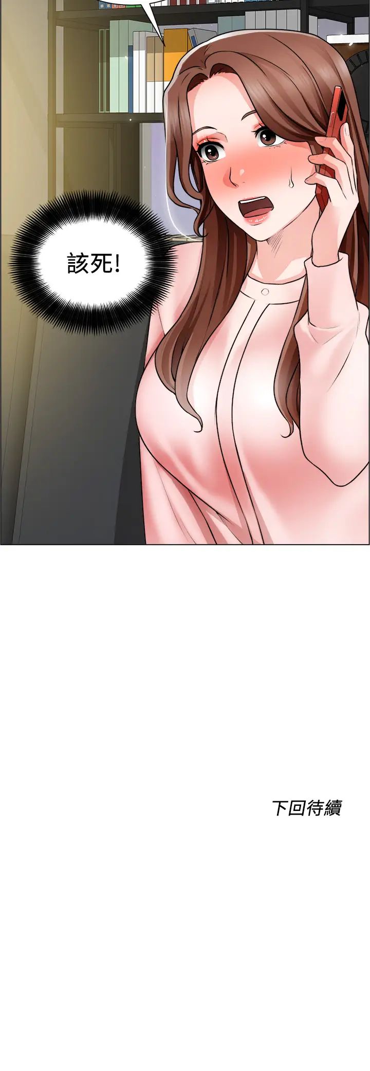 [韩国漫画] 诚征粗工 剧情,巨乳大奶#[37P]-37