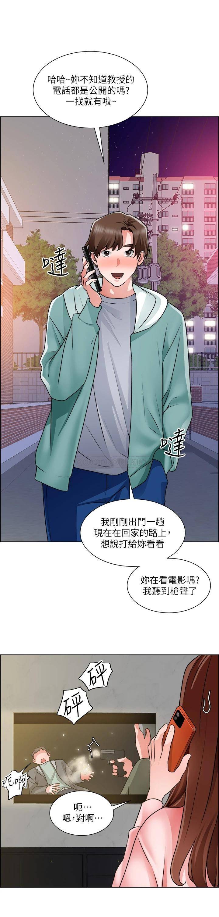 [韩国漫画] 诚征粗工 剧情,巨乳大奶#[33P]-1