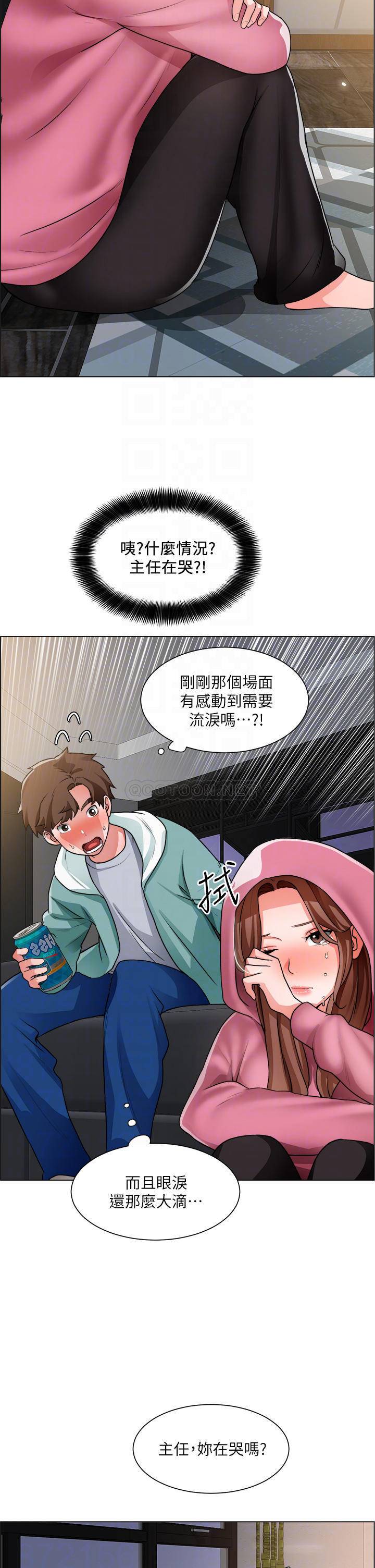 [韩国漫画] 诚征粗工 剧情,巨乳大奶#[33P]-10