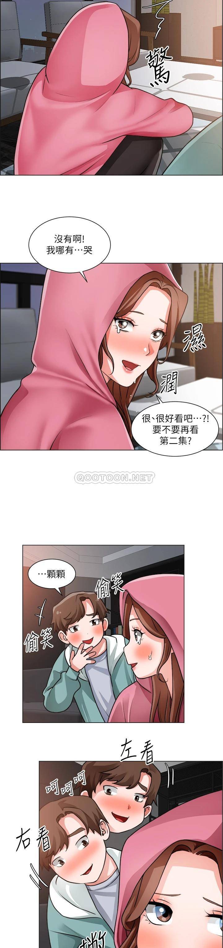 [韩国漫画] 诚征粗工 剧情,巨乳大奶#[33P]-11