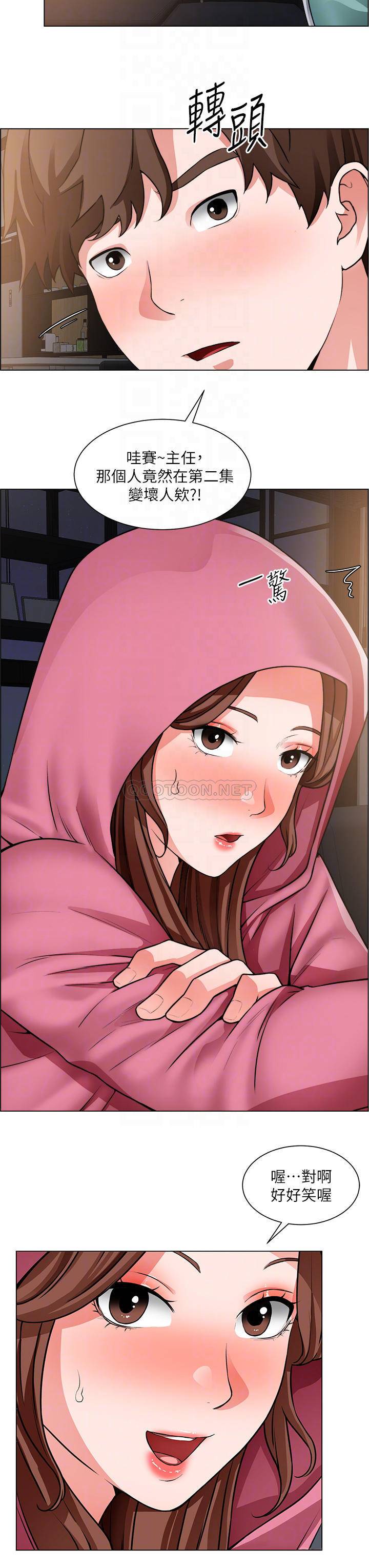 [韩国漫画] 诚征粗工 剧情,巨乳大奶#[33P]-16