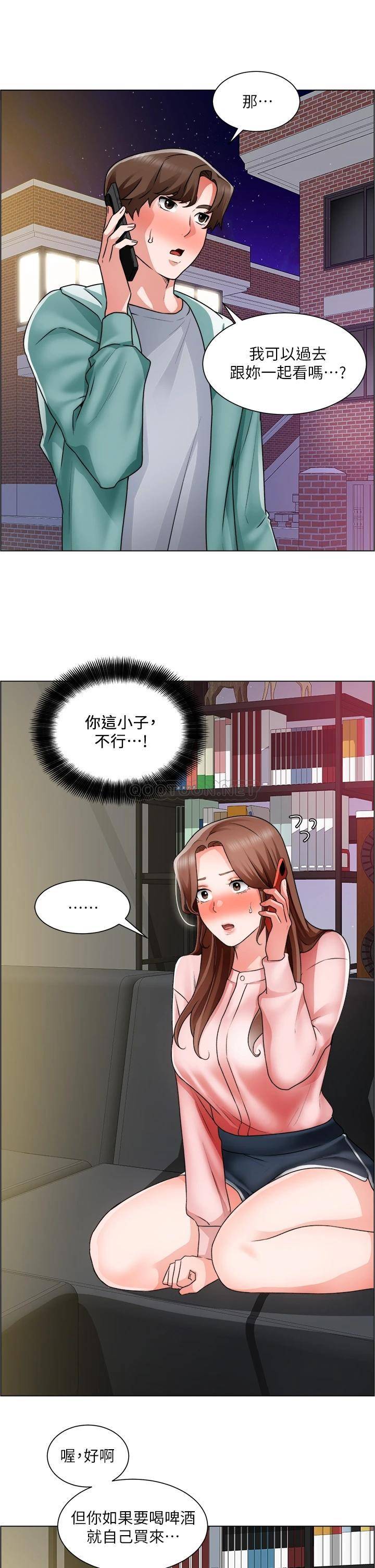 [韩国漫画] 诚征粗工 剧情,巨乳大奶#[33P]-2