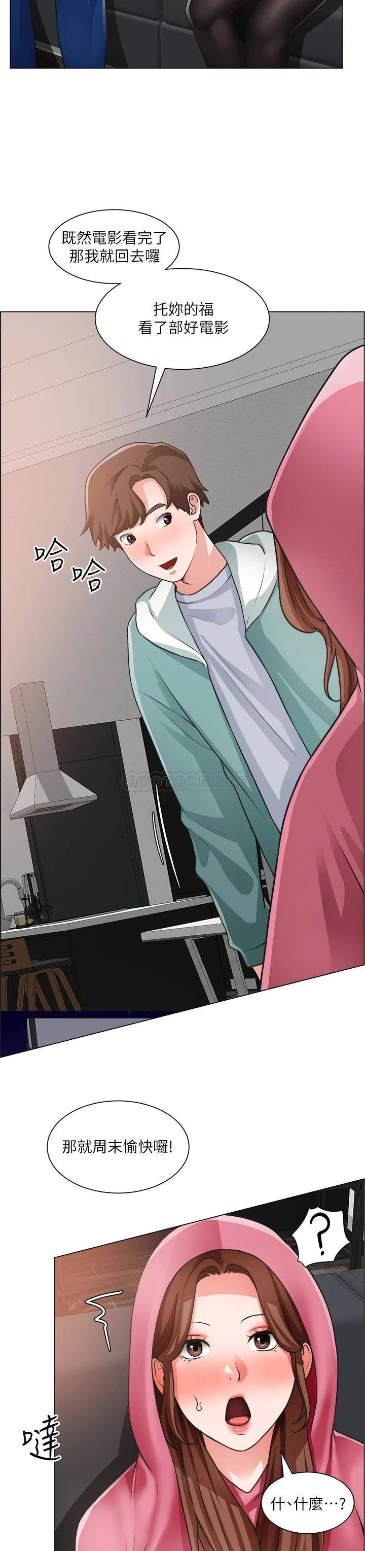 [韩国漫画] 诚征粗工 剧情,巨乳大奶#[33P]-21