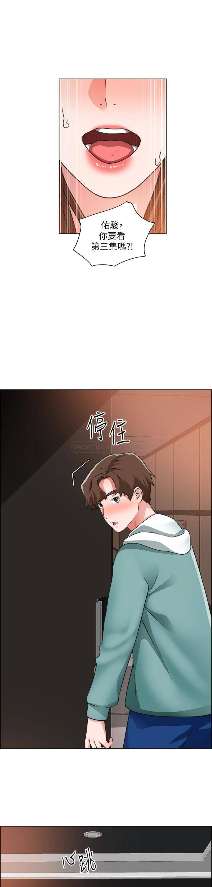 [韩国漫画] 诚征粗工 剧情,巨乳大奶#[33P]-24