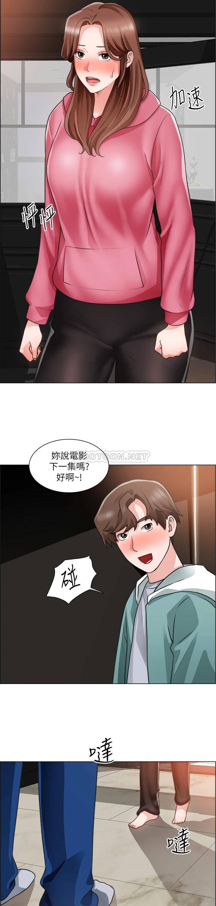 [韩国漫画] 诚征粗工 剧情,巨乳大奶#[33P]-25