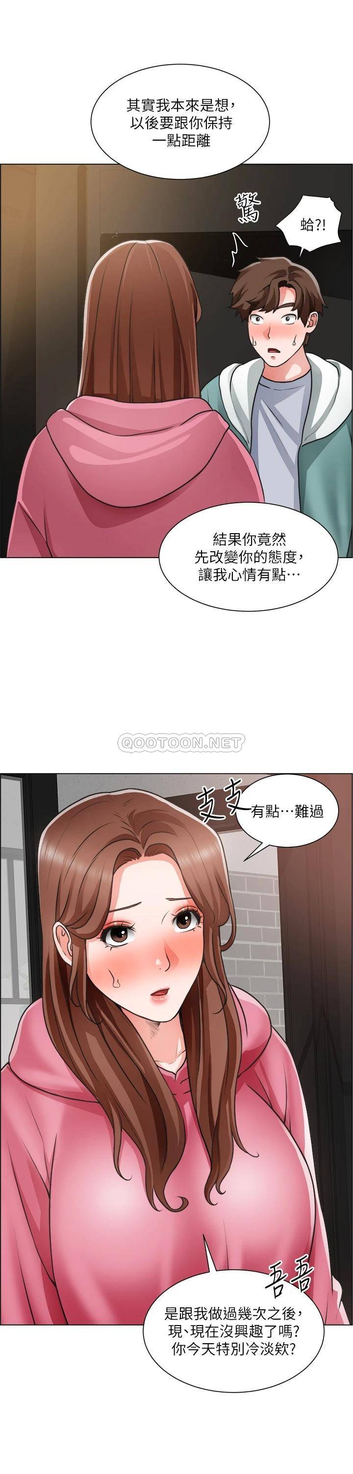 [韩国漫画] 诚征粗工 剧情,巨乳大奶#[33P]-27