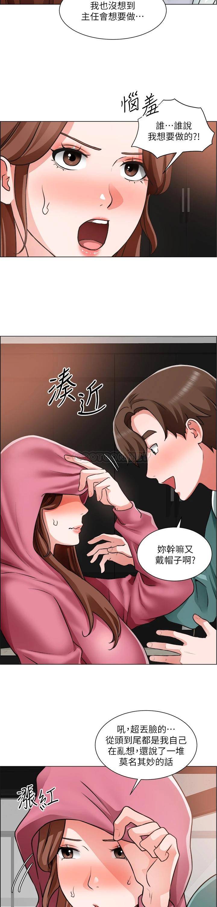 [韩国漫画] 诚征粗工 剧情,巨乳大奶#[33P]-30