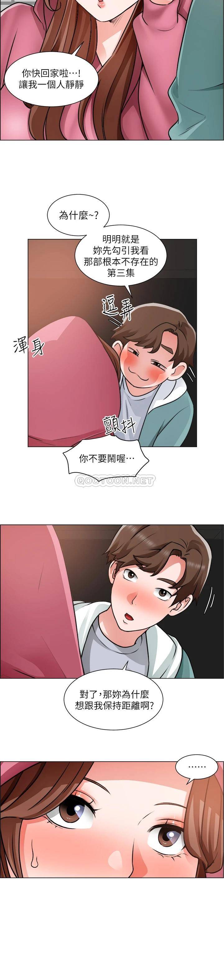 [韩国漫画] 诚征粗工 剧情,巨乳大奶#[33P]-31