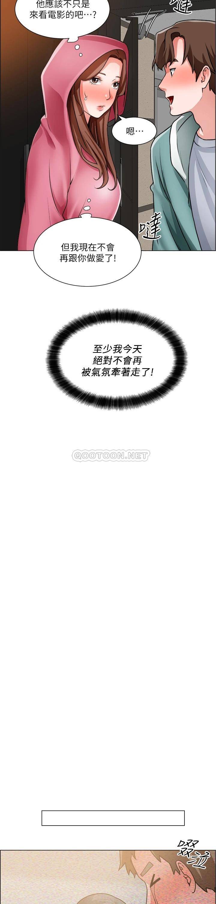 [韩国漫画] 诚征粗工 剧情,巨乳大奶#[33P]-7