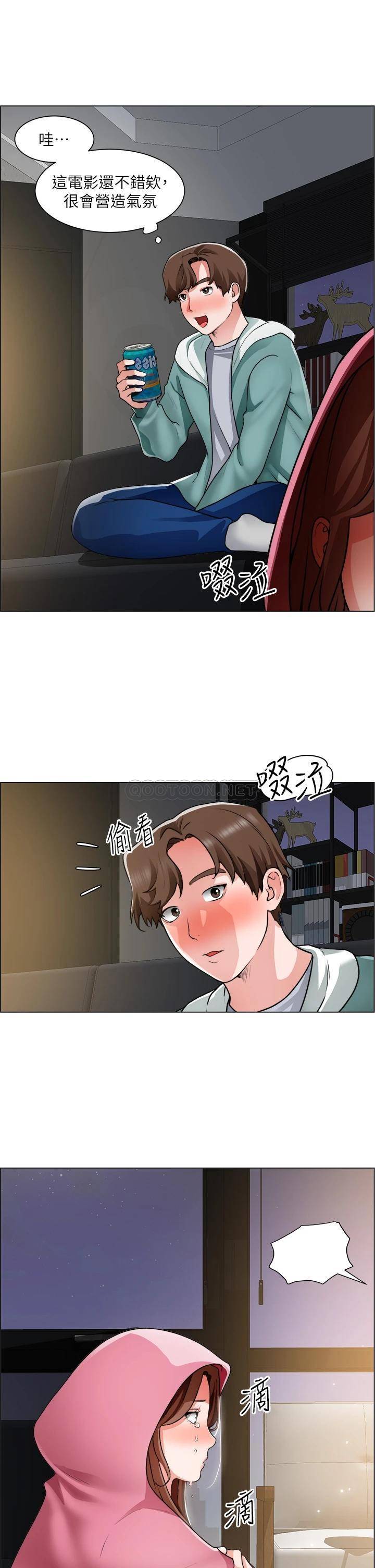 [韩国漫画] 诚征粗工 剧情,巨乳大奶#[33P]-9