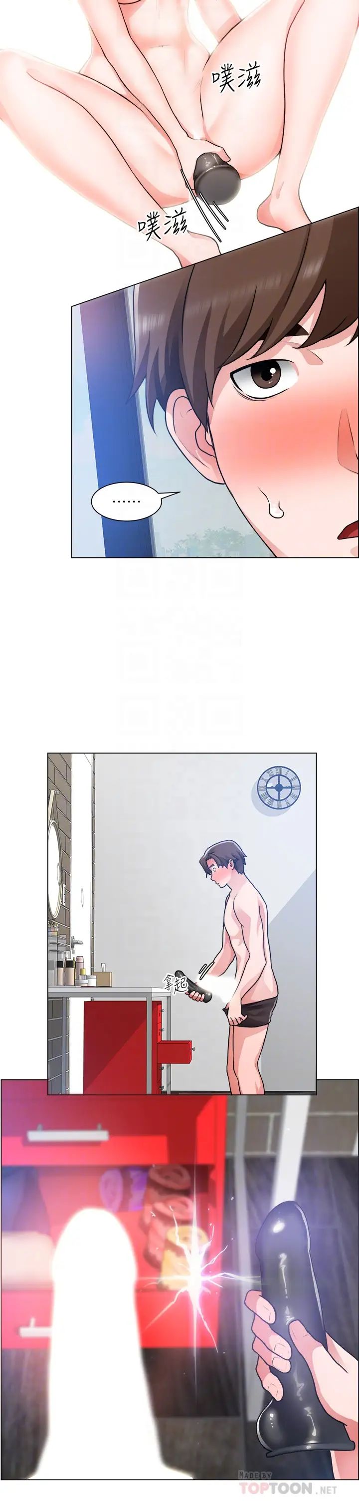 [韩国漫画] 诚征粗工 剧情,巨乳大奶#[35P]-18