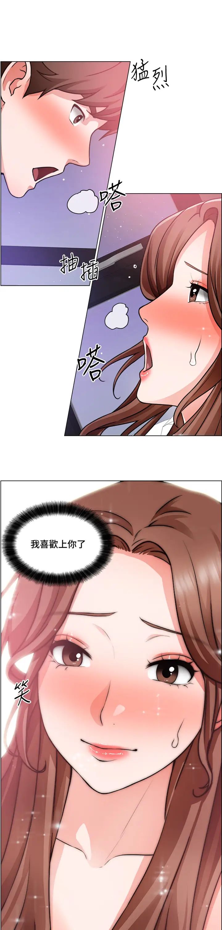 [韩国漫画] 诚征粗工 剧情,巨乳大奶#[35P]-2