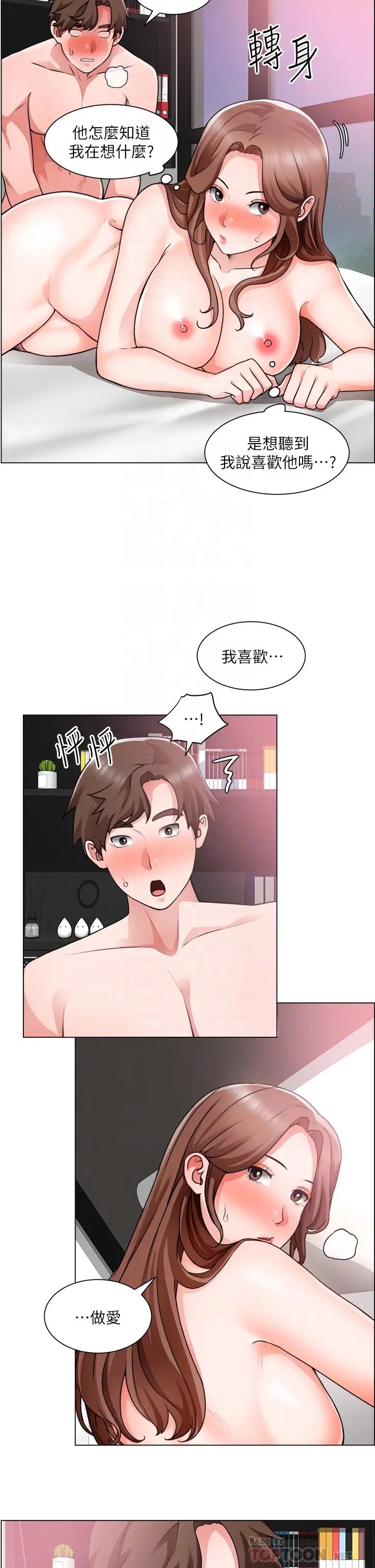 [韩国漫画] 诚征粗工 剧情,巨乳大奶#[35P]-8