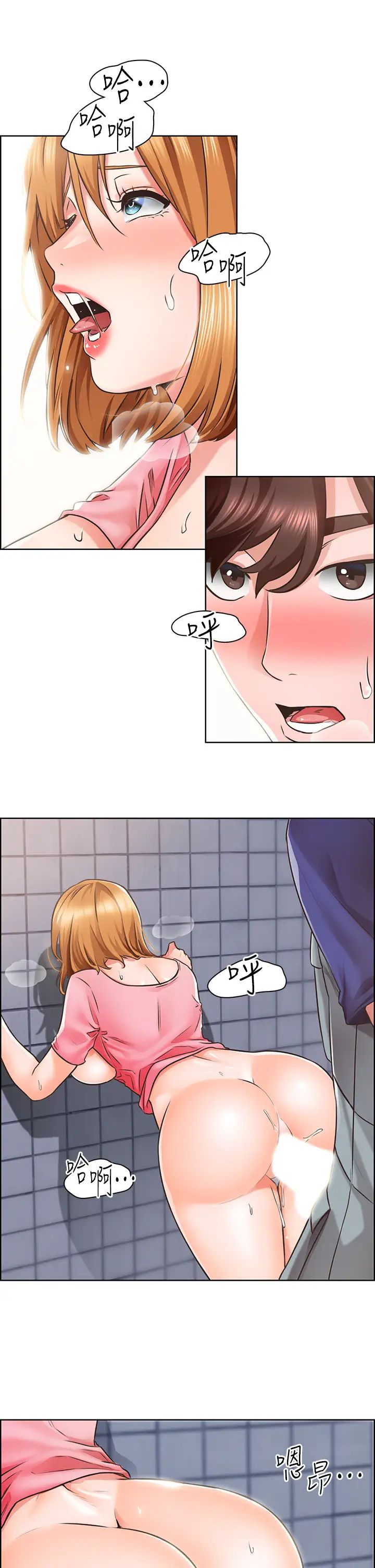 [韩国漫画] 诚征粗工 剧情,巨乳大奶#[30P]-20