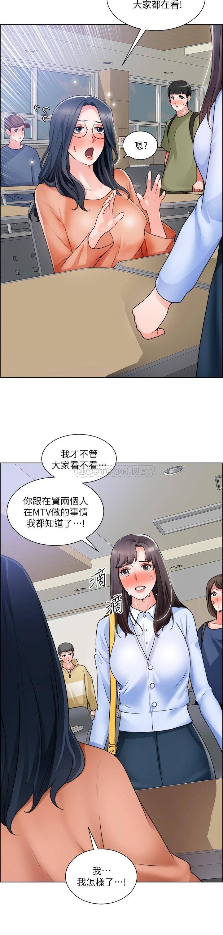 [韩国漫画] 诚征粗工 剧情,巨乳大奶#[38P]-2