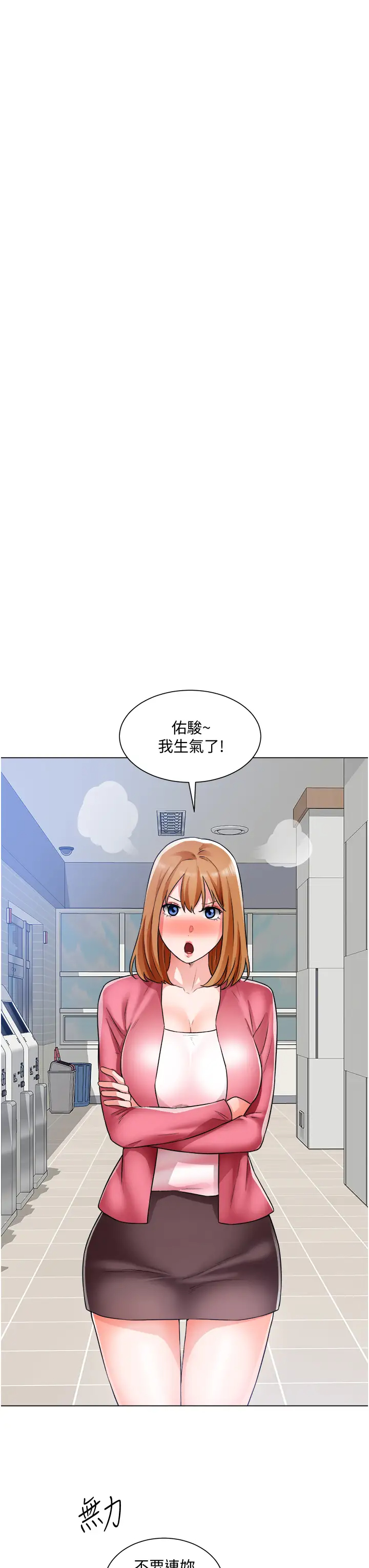 [韩国漫画] 诚征粗工 剧情,巨乳大奶#[37P]-27