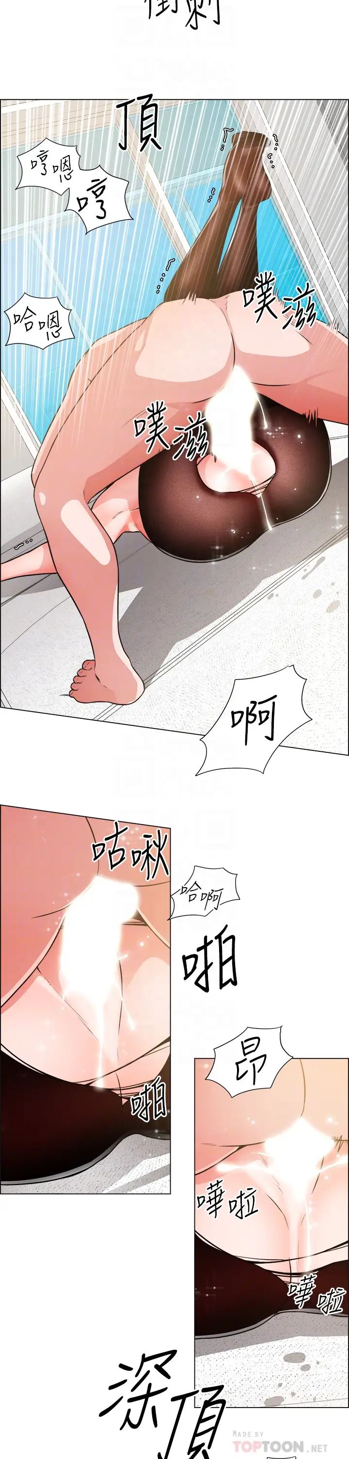[韩国漫画] 诚征粗工 剧情,巨乳大奶#[33P]-14