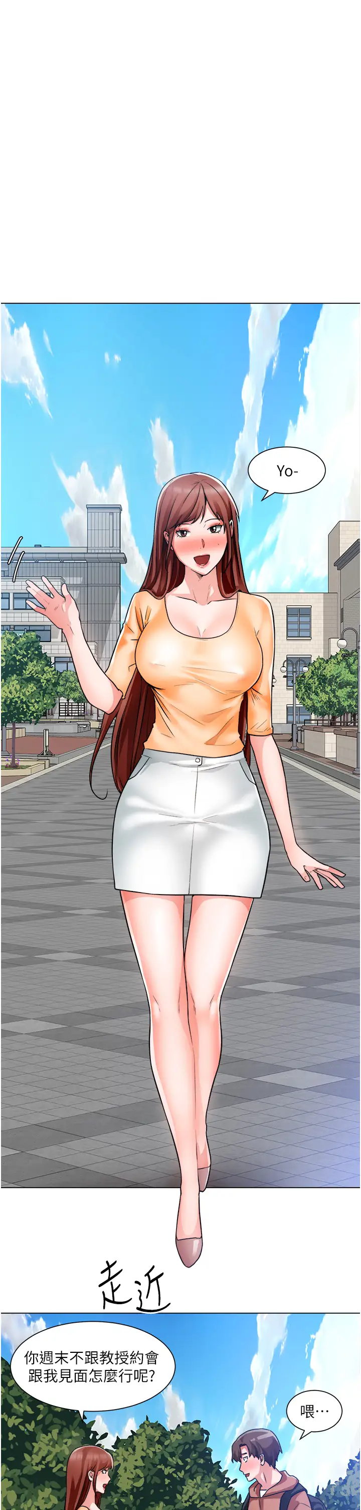 [韩国漫画] 诚征粗工 剧情,巨乳大奶#[32P]-1