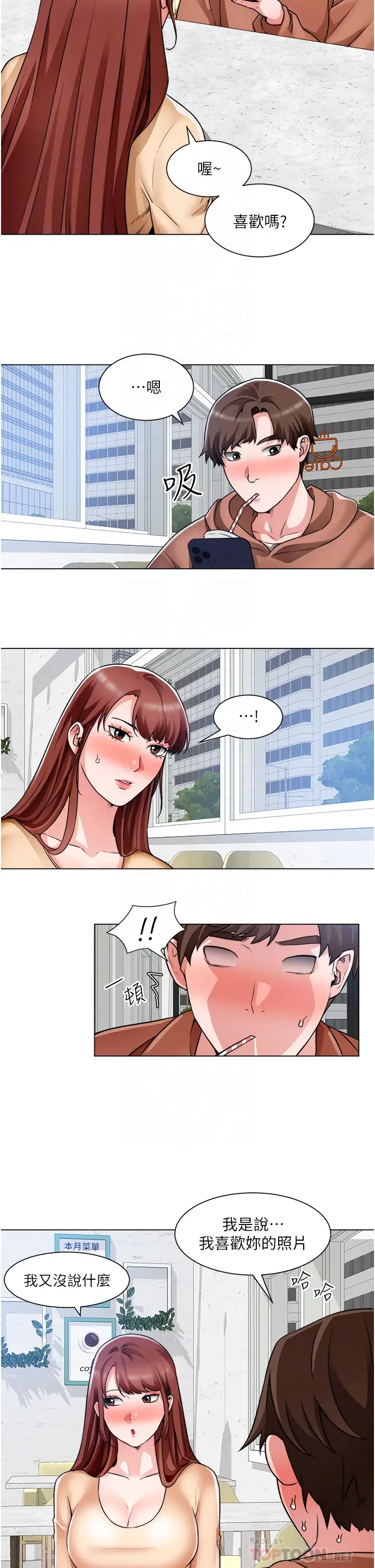 [韩国漫画] 诚征粗工 剧情,巨乳大奶#[32P]-14