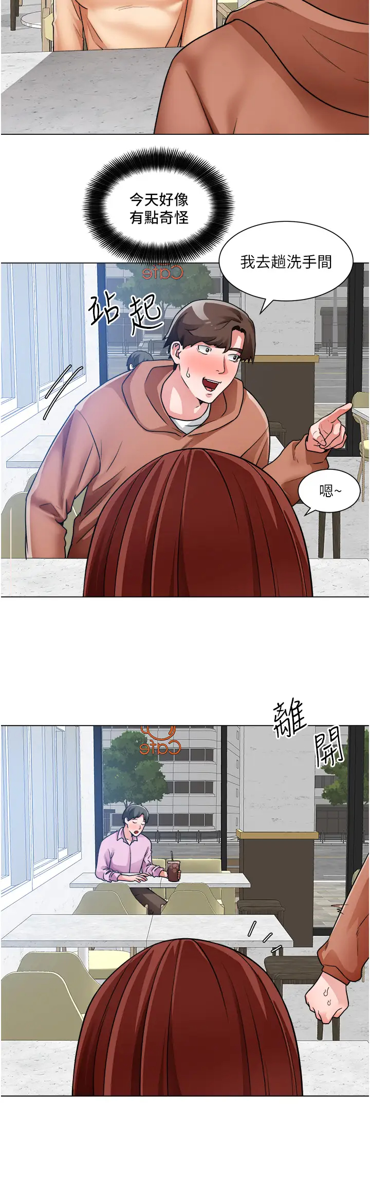 [韩国漫画] 诚征粗工 剧情,巨乳大奶#[32P]-15