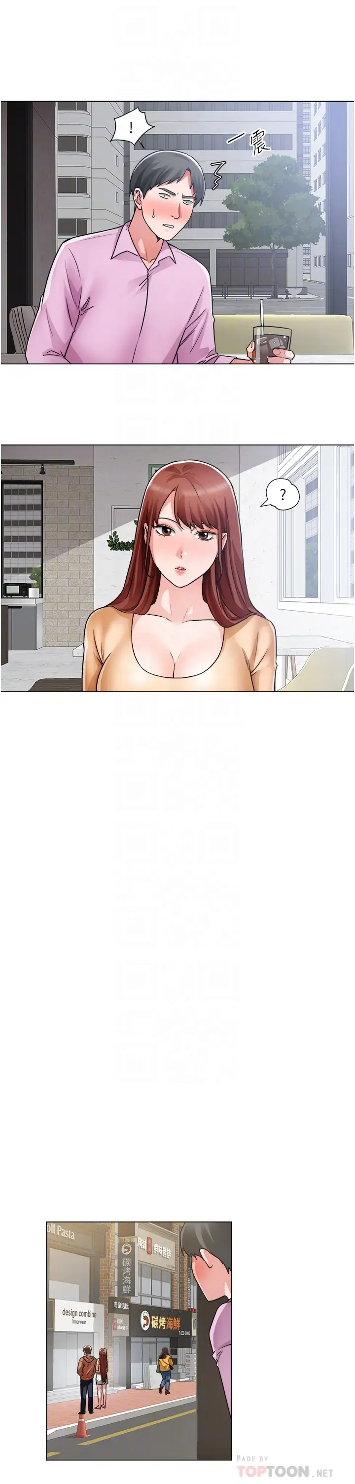 [韩国漫画] 诚征粗工 剧情,巨乳大奶#[32P]-16